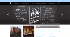 Desktop Screenshot of gym1505.ru